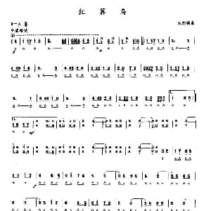 口琴谱 | 红冀鸟 尔米斯