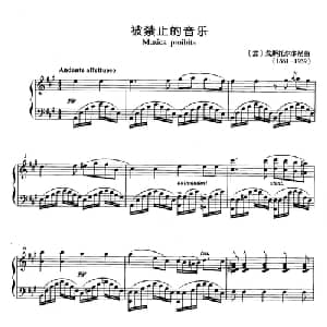 被禁止的音乐 意大利 _外国歌谱_词曲: 意 戈斯托尔多尼