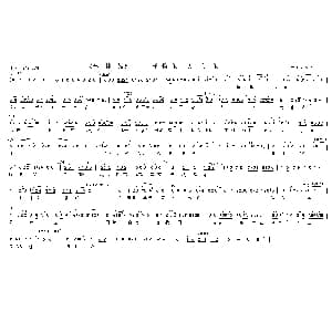 越剧谱 | 千悔恨 万悔恨 祥林嫂 选段 方亚芬