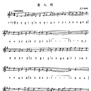 萨克斯谱 | 老人河 线简谱对照版 克尔斯