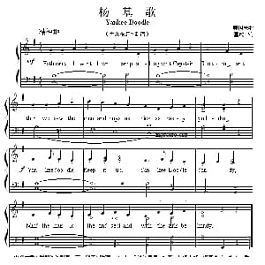 杨基歌 钢琴谱 美国民董放