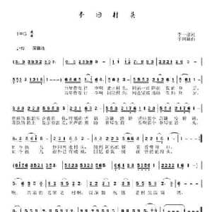 梦回村头_民歌简谱_词曲:李一泉 于珂群