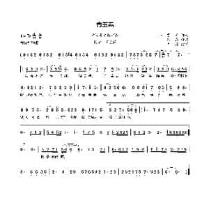 青玉案_歌曲简谱_词曲:贺铸 本厮