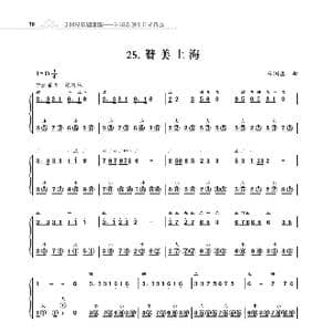 手风琴基础训练_歌谱投稿_词曲:朱国鑫 朱国鑫