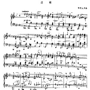 悲歌 钢琴谱 柴可夫斯基