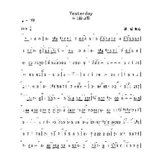 49 07 Yesterday F 首调简谱_歌曲简谱
