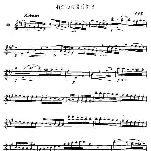 萨克斯谱 | 苏库西来西 3—40 打复拍的3/8拍练习 卢夫特