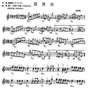 电子琴谱 | 圆舞曲 肖邦曲 吴嘉平编配 肖邦曲 吴嘉平