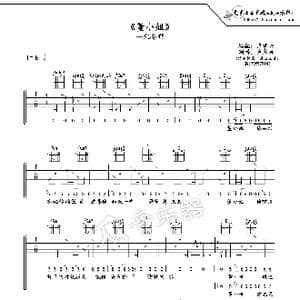 董小姐吉他谱六线谱_歌谱投稿