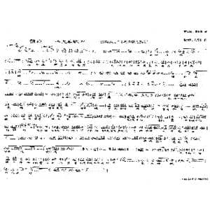 公孙乐:千呼万唤儿不应_歌谱投稿_词曲:史善新 张珂瑜 耿玉卿 刘成甲