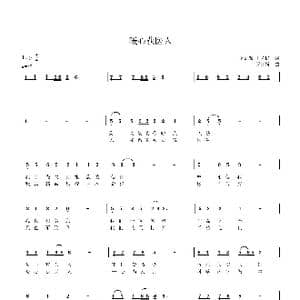 暖心获医人_歌曲简谱_词曲:李荫保 王著民 罗雪娇