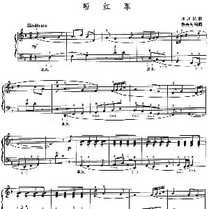 手风琴谱 | 盼红军 四川民歌 黎英海改编