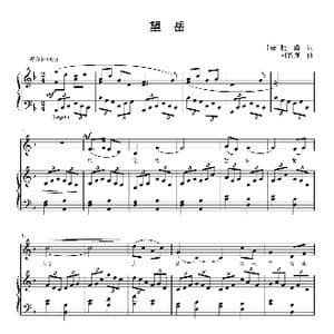 望岳_歌曲简谱_词曲: 唐 杜甫 刘智强