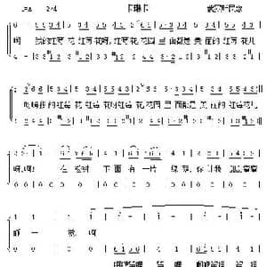 卡琳卡_歌谱投稿