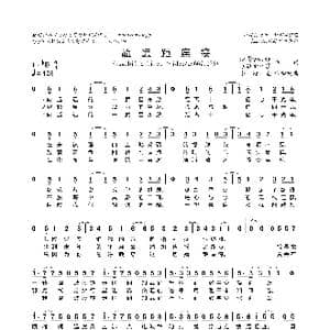 超远距连接_歌曲简谱_词曲:泠鸢yousa 冰镇甜豆浆 小野道