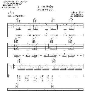 一生所爱_歌曲简谱_词曲:卢冠廷 卢冠廷
