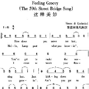 Feeling Groovy 这样美妙_外国歌谱_词曲: 赛蒙 葛凡柯尔