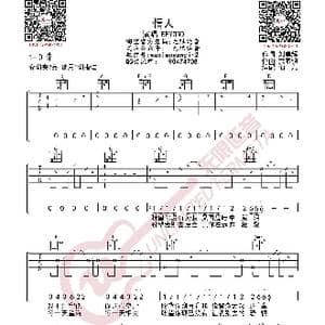 BEYOND 情人 吉他谱_歌曲简谱