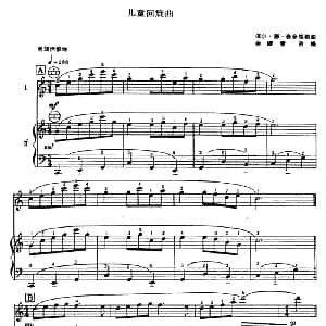 手风琴谱 | 儿童回旋曲 二重奏 保尔・德 森奈维勒曲 余继清改编