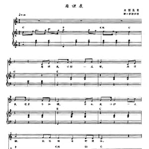 原谅我 美国 _外国歌谱_词曲: 陈一新配伴奏