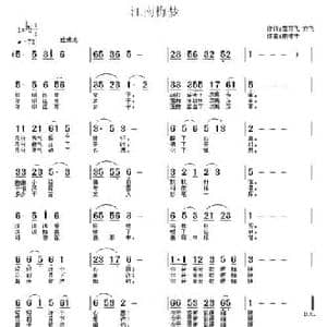 江南梅梦_民歌简谱_词曲:雪芬飞 亦飞 南梆子