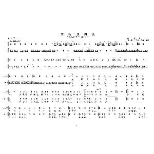 突破封锁线①_歌曲简谱_词曲:肖 华 晨耕 生茂 等