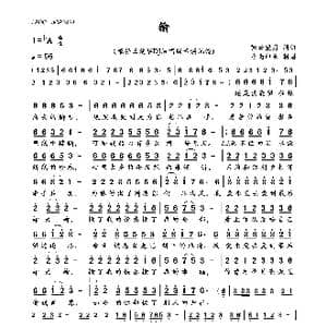 输_歌曲简谱_词曲:轻云望月 轻云望月