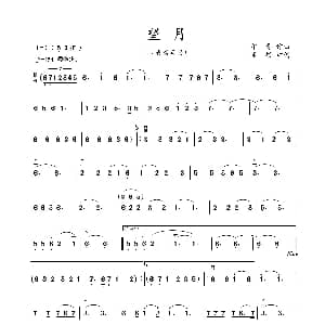 二胡谱 | 望月 二胡演奏谱 国风 印青