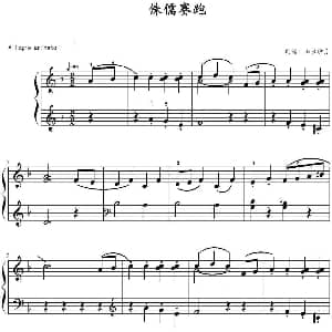 侏儒赛跑 钢琴谱 山水眩月制谱