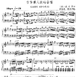 吉普赛人铁砧合唱_外国歌谱_词曲: 意 威尔第