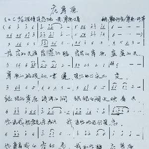 在草原_歌曲简谱_词曲:草原阿宝/草原阿芳 草原丁喜