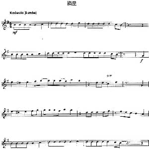 小提琴谱 | 摘星