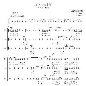 月圆的时候合唱谱_歌曲简谱_词曲:吴善翎 李延忠