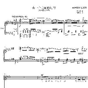 去一个美丽的地方混声合唱谱_歌曲简谱