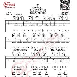 廖峻涛 谁 吉他谱_歌曲简谱