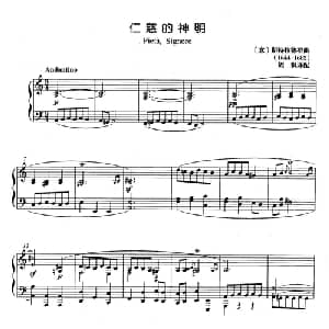 仁慈的神明 意大利 _外国歌谱_词曲: 意 斯特拉德拉