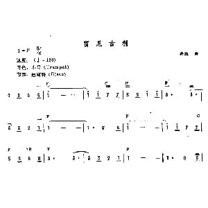 电子琴谱 | 富尼古利 典兹