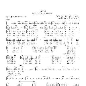 日 無言坂_歌曲简谱_词曲:市川睦月 玉置浩二