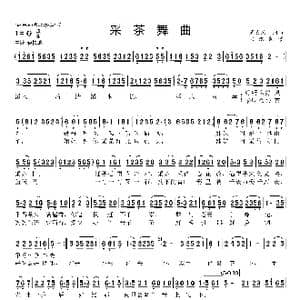采茶舞曲_歌曲简谱_词曲:周大风 周大风