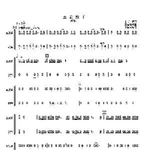 五歌放羊_歌曲简谱_词曲: 李复斌