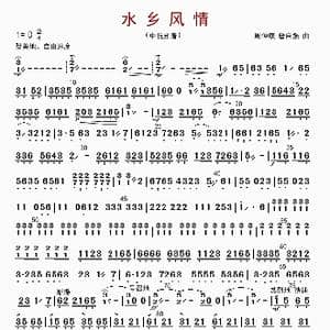 水乡风情_歌曲简谱_词曲: 周仲康等编曲