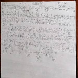 美丽中国梦_歌谱投稿_词曲:李长平 印青