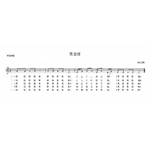 牧童谣_儿歌乐谱