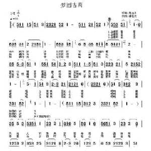 梦回古蔺_民歌简谱_词曲:龙远开 潘桂贤