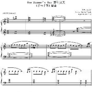 One Summer's Day 那年夏天 钢琴谱 久石让作曲 Pseudo改编 Night Knight打谱