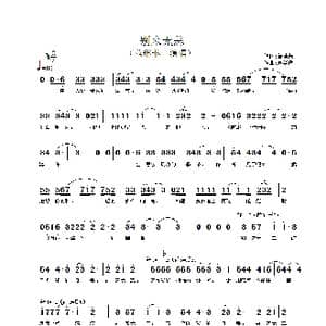 别来无恙_歌谱投稿_词曲:詹德茂 周华健