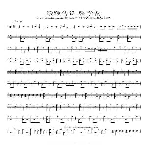 饿狼传说 架子鼓谱