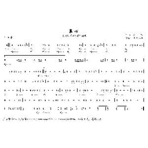 葬心_歌曲简谱_词曲: 王备