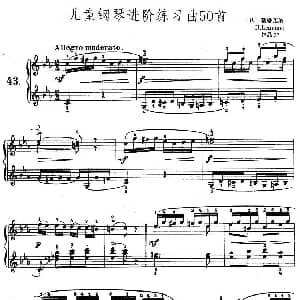 儿童钢琴进阶练习曲50首之43 钢琴谱