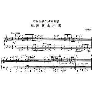 手风琴谱 | 中国民歌手风琴曲集 38 沂蒙山小调